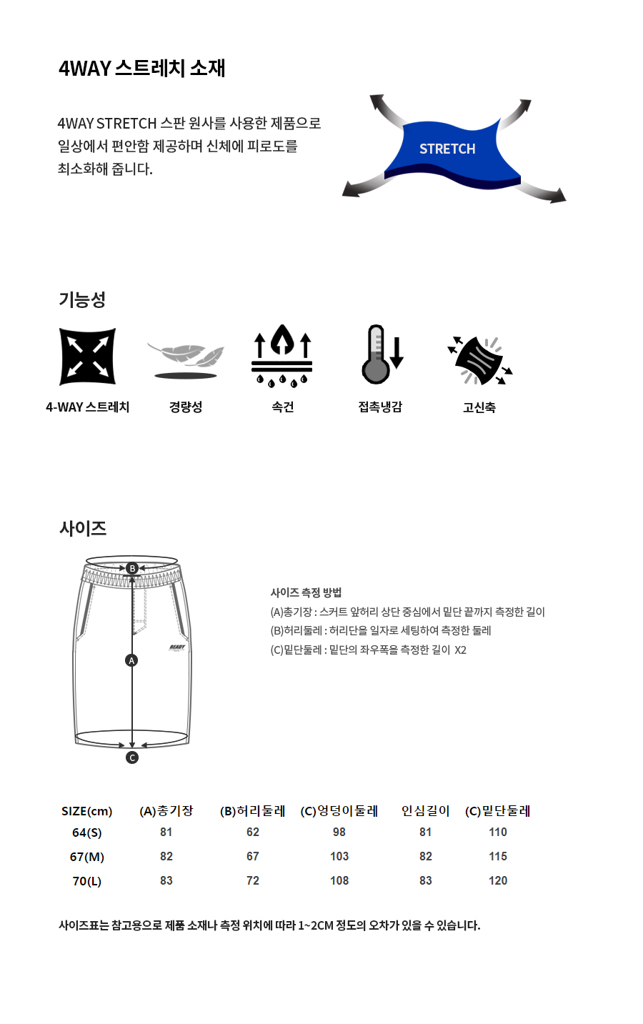 우먼즈 카고 우븐 롱스커트 SKY BLUE 상세 이미지 16