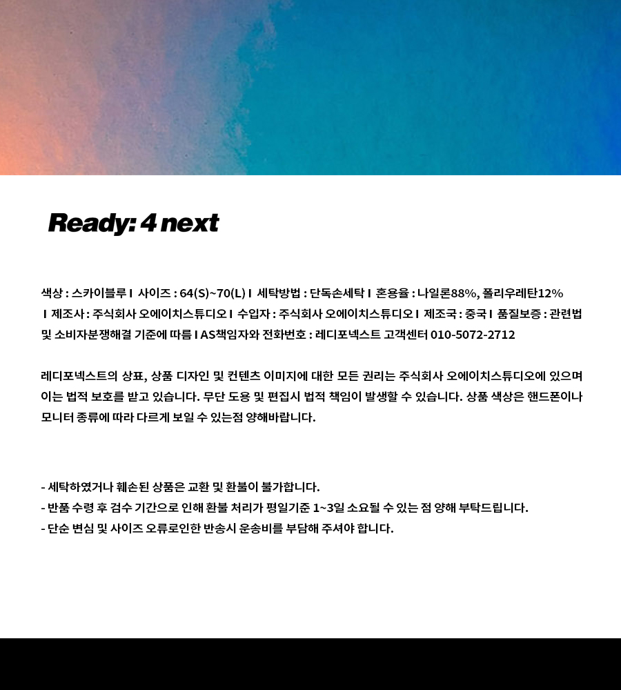 우먼즈 카고 우븐 롱스커트 SKY BLUE 상세 이미지 21